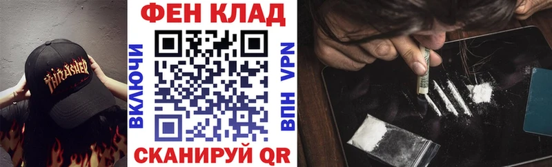 это телеграм  Лесозаводск  Амфетамин Розовый 