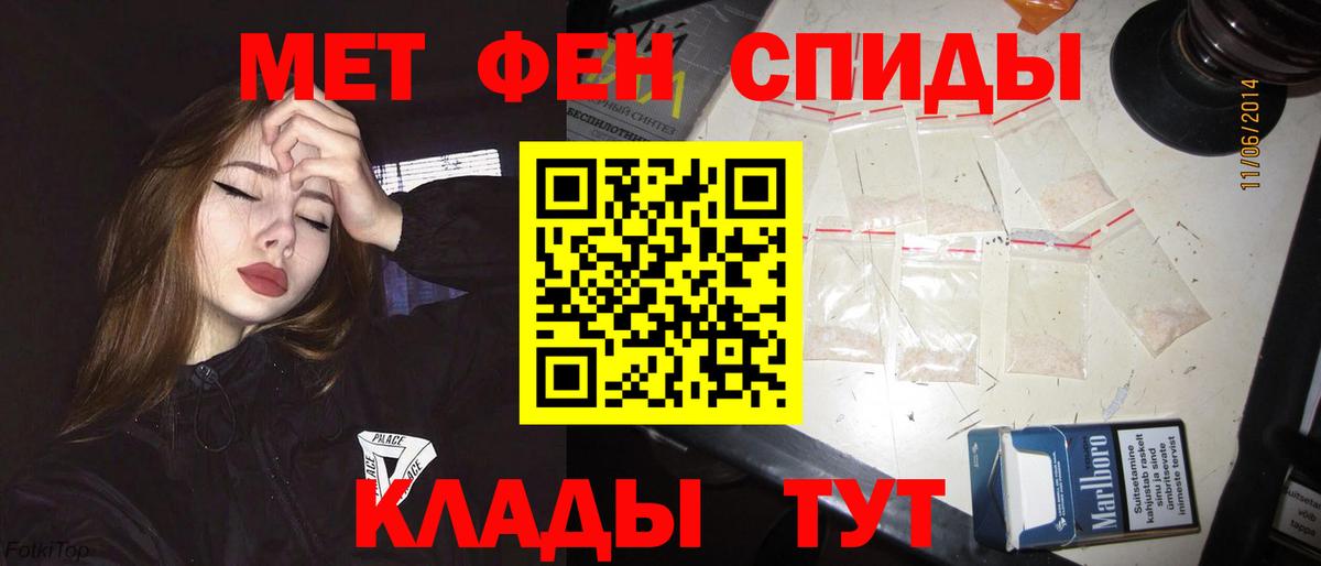 АМФ  Amphetamine VHQ  Вход с VPN  ссылка на мегу ТОР  Лесозаводск 
