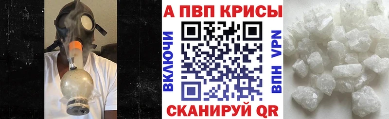 кракен как войти  Лесозаводск  A-PVP СК КРИС 
