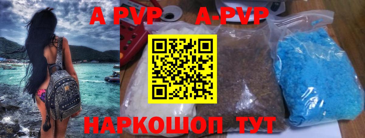 A PVP СК Лесозаводск