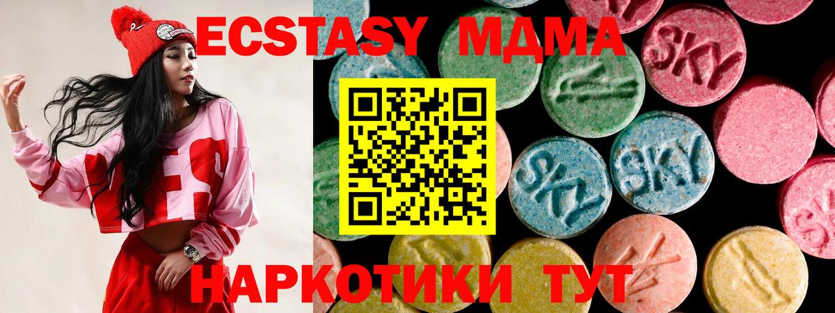 ЭКСТАЗИ VHQ Лесозаводск