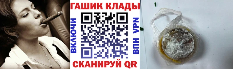 Гашиш индика сатива  Лесозаводск 