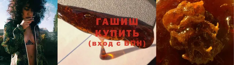 цена   Лесозаводск  ГАШИШ гашик 