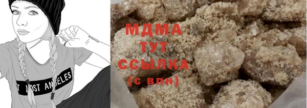 мдма Остров
