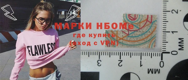 прущий лед Осинники