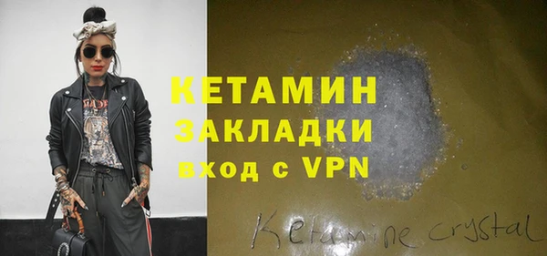 прущий лед Осинники