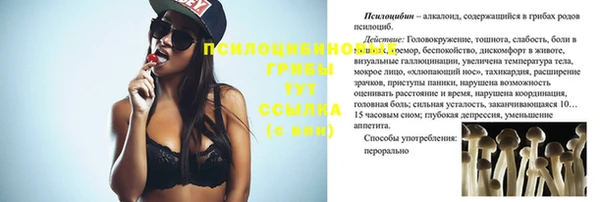 jwh Осташков