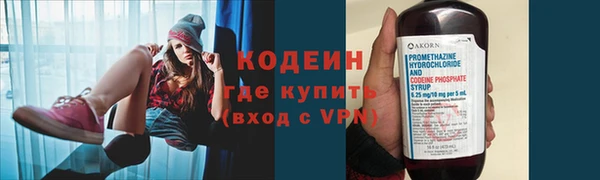 прущий лед Осинники