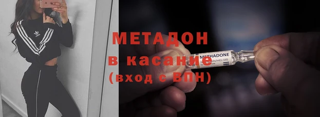 прущий лед Осинники