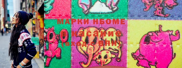 марки lsd Каменногорск