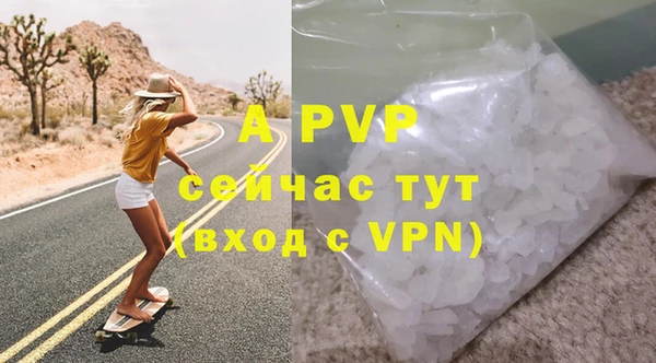 jwh Осташков