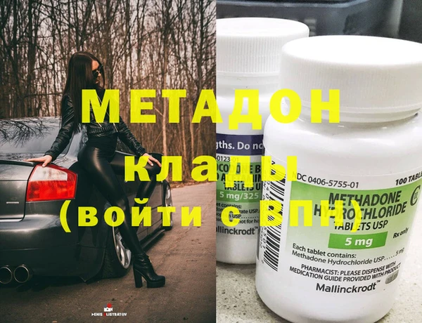 прущий лед Осинники