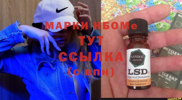 прущий лед Осинники