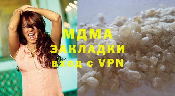 прущий лед Осинники