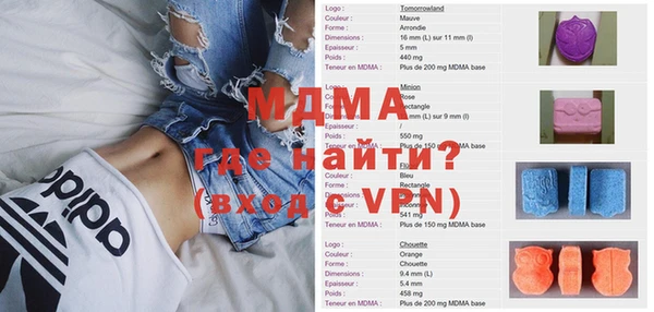 мдма Остров