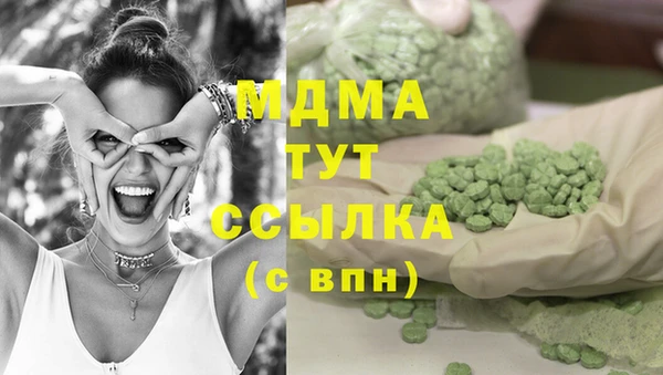 эйфоретик Нязепетровск