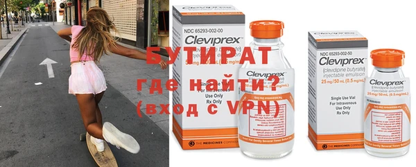 эйфоретик Нягань
