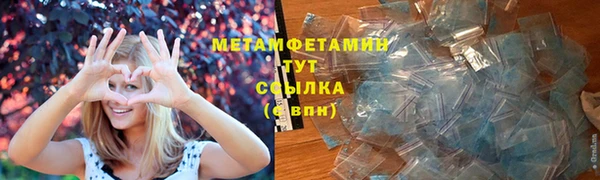 стаф Няндома