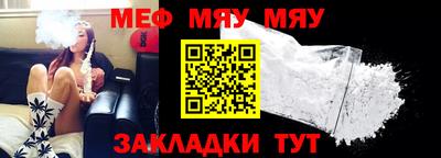 мескалин Гатчина
