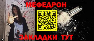 мескалин Гатчина