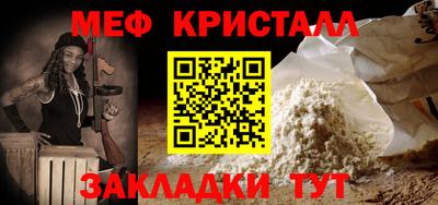 мескалин Гатчина