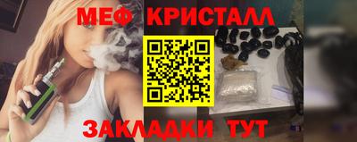 2c-b Гагарин