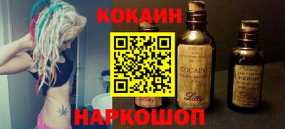 мескалин Гатчина