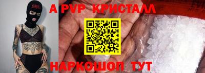 2c-b Гагарин