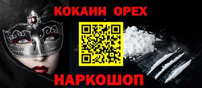 2c-b Гагарин