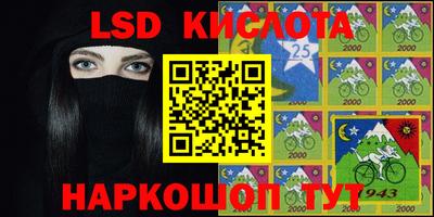 2c-b Гагарин
