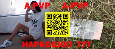 мескалин Гатчина