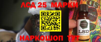 мескалин Гатчина