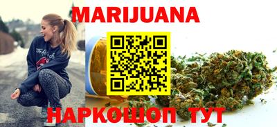 марихуана Гай