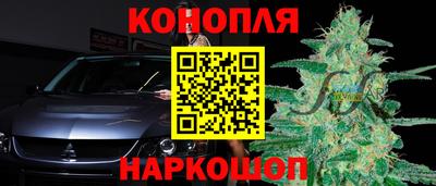 2c-b Гагарин