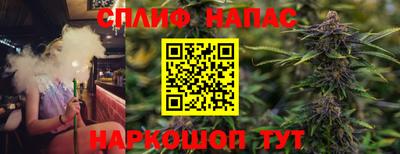 мескалин Гатчина
