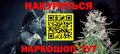 мескалин Гатчина