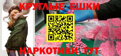 кристаллы Гусь-Хрустальный