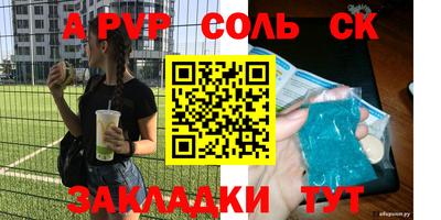 2c-b Гагарин