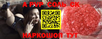 2c-b Гагарин