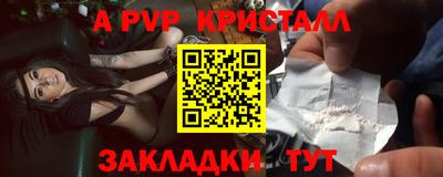 мескалин Гатчина