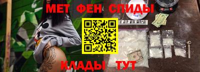 мескалин Гатчина