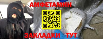 мескалин Гатчина