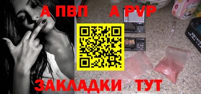 мескалин Гатчина