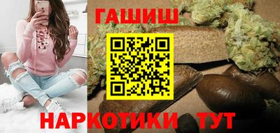 мескалин Гатчина