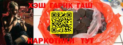 мескалин Гатчина