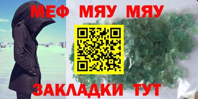 2c-b Гагарин