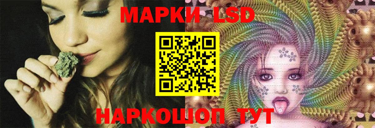 Лсд 25 экстази ecstasy  Вход с VPN  Лесозаводск  Лсд 25 экстази кислота 