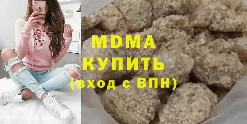 MDMA crystal  Лесозаводск 