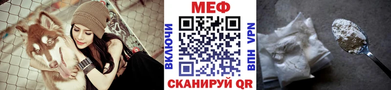 купить наркотик Лесозаводск kraken ССЫЛКА МЕФ кристаллы