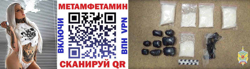 shop какой сайт  Лесозаводск  МЕТАМФЕТАМИН витя 